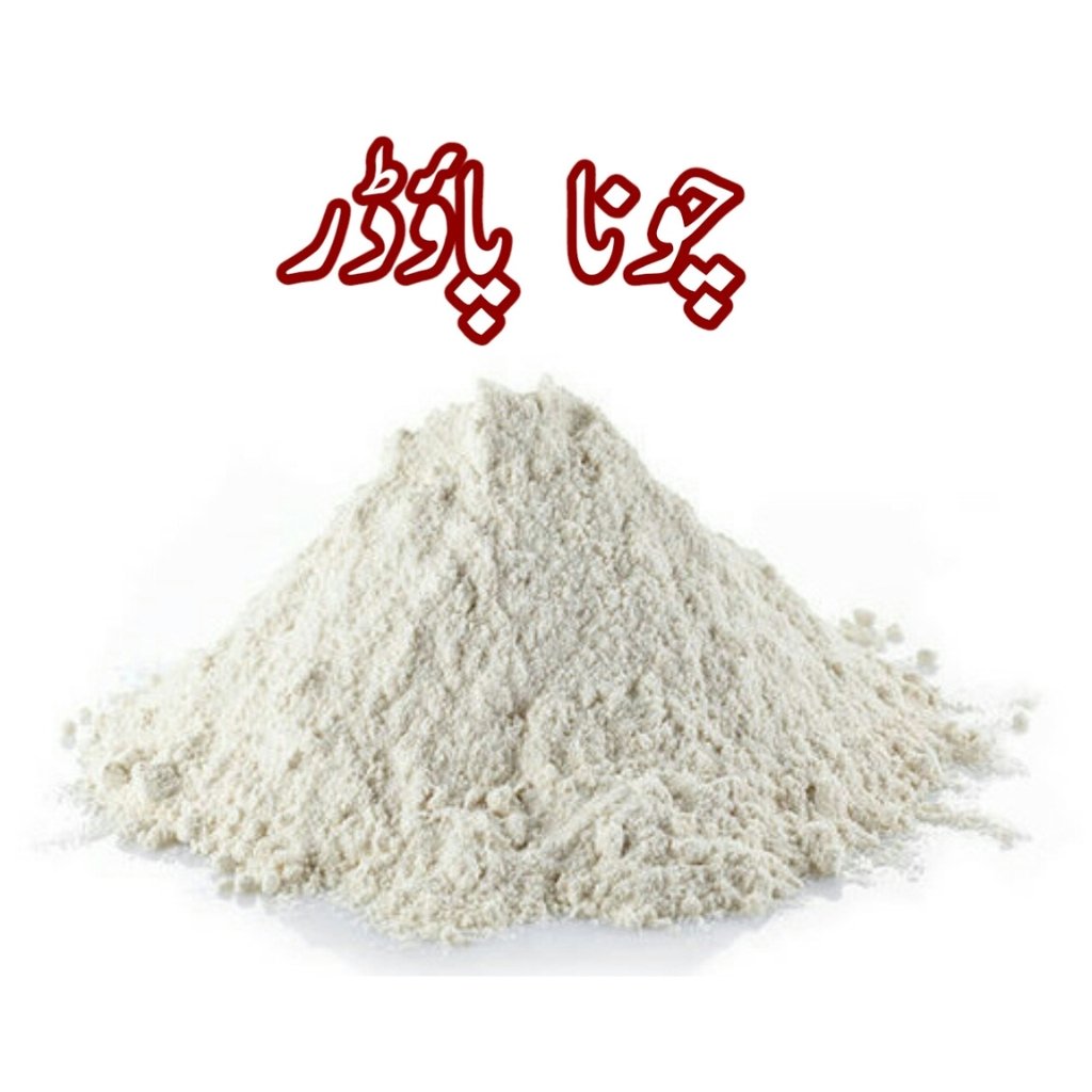 1 Kg Limestone Powder 2 Kg Limestone Powder 5 Kg Limestone Powder 10 Kg Limestone Powder Choona / Chuna Powder For multiple uses 1 Kg, 2 Kg, 5 Kg, 10 Kg Limestone Powder Choona / C